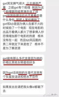 潍坊负面新闻爆料最新,官方调查启动